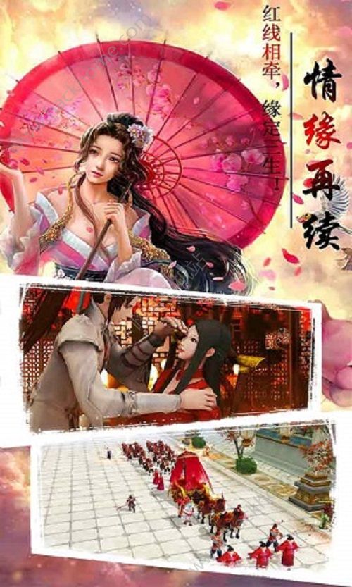 �򽣾����ιٷ�������ͼ3: