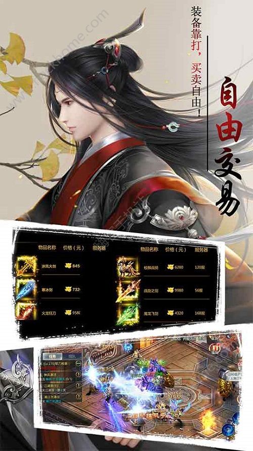 �򽣾����ιٷ�������ͼƬ1