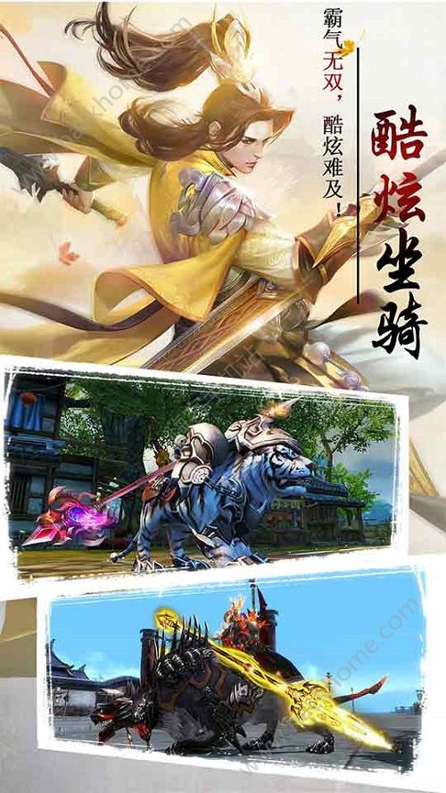 �򽣾����ιٷ�������ͼƬ2