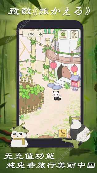 ��è���м�����������°�׿��ͼ5: