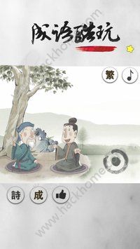 ���������Ϸ��׿������ͼ1: