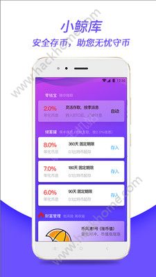 С����ٷ�app�����ֻ���ͼ2: