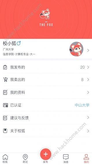 У��app�ֻ���ٷ�����ͼ2: