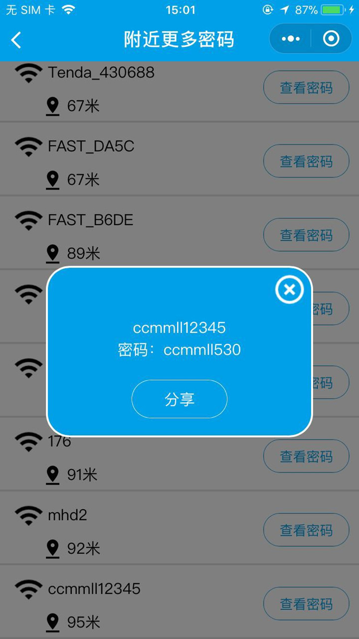 wifi鿴ٷСͼ