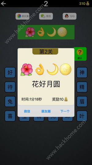 ����³��ﰲ׿��Ϸ����ͼ3: