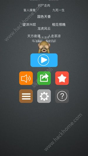 ����³��ﰲ׿��Ϸ����ͼ2: