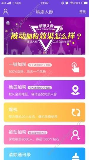 }iosD1