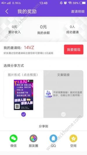 }iosD4