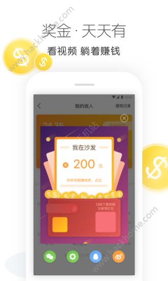 ������Ǯ�ٷ�app�ֻ�������ͼ2: