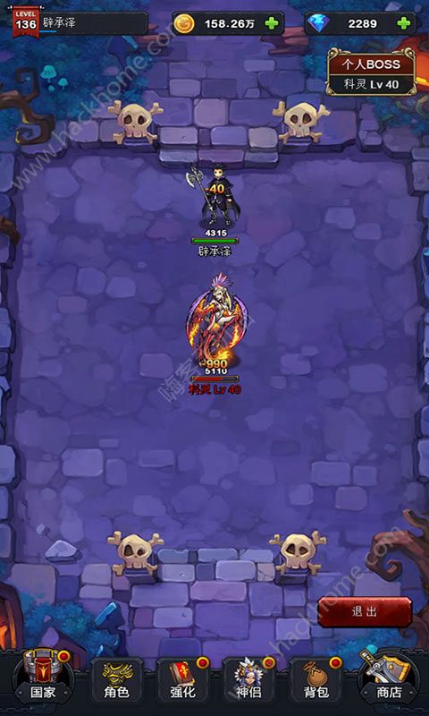 ���ɹ����ֻ�����Ϸͼ1: