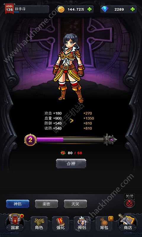 ���ɹ����ֻ�����Ϸͼ2: