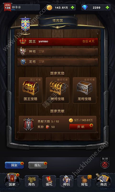 ���ɹ����ֻ�����ϷͼƬ2