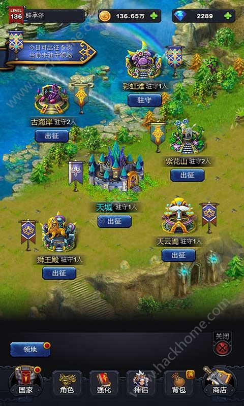 ���ɹ����ֻ�����ϷͼƬ1