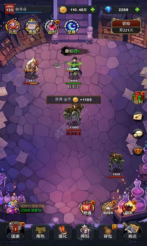 ���ɹ����ֻ�����Ϸͼ3: