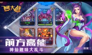 飞碟大战太空吃鸡游戏安卓测试版图片2