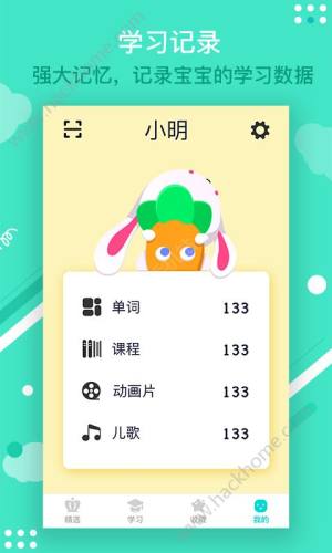 宝宝玩英语app官方版软件下载图片2