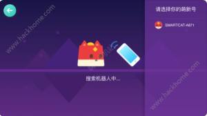 萌新编程app安卓版官方下载图片1