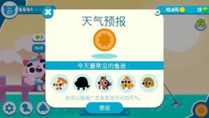 小猫钓鱼安卓游戏下载(CatFish)图片3