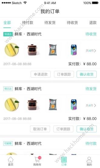 ʺֻappͼ1:
