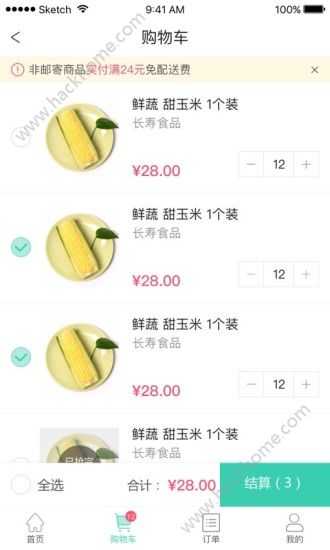 ʺֻappͼ2: