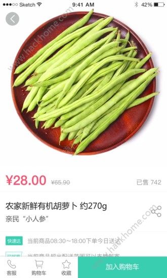ʺֻappͼ3: