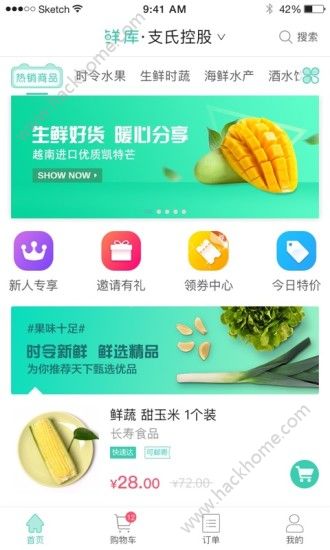 ʺֻappͼ4: