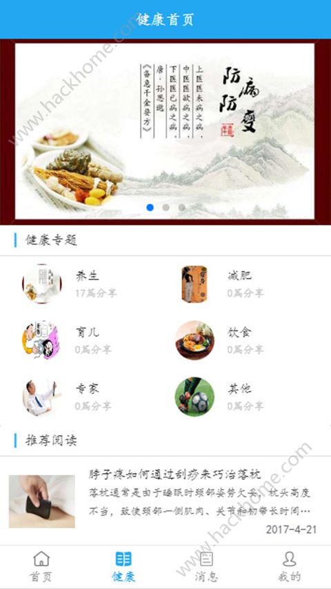 ������Ժ�ٷ���app���ذ�װͼ1: