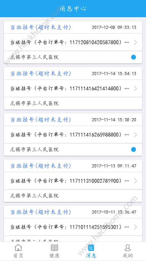 ������Ժ�ٷ���app���ذ�װͼ2: