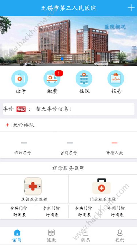 ������Ժ�ٷ���app���ذ�װͼ4: