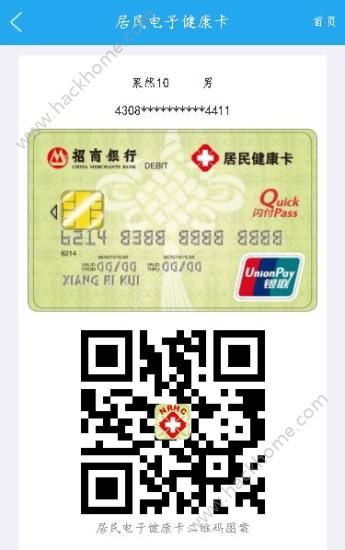 ������Ժ�ٷ���app���ذ�װͼ5: