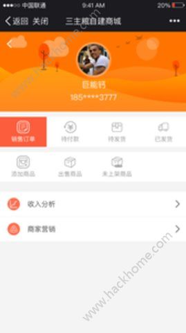 ������֮�ҹٷ�app�����ֻ���ͼ1: