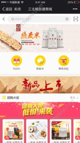 ������֮�ҹٷ�app�����ֻ���ͼƬ2