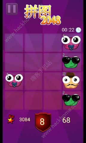 ƴͼ2048��Ϸ��׿������ͼƬ1