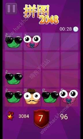 ƴͼ2048��Ϸ��׿������ͼ3: