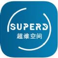 超维空间app官方手机版下载 v1.0