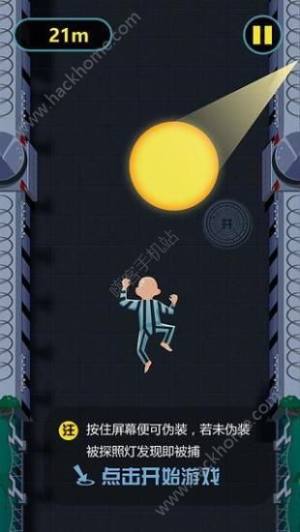 监狱爬酷安卓游戏下载图片1