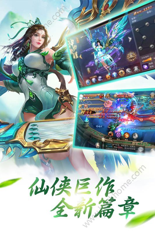 �þ������Ʋ�����Ϸ�ٷ�������ͼ2: