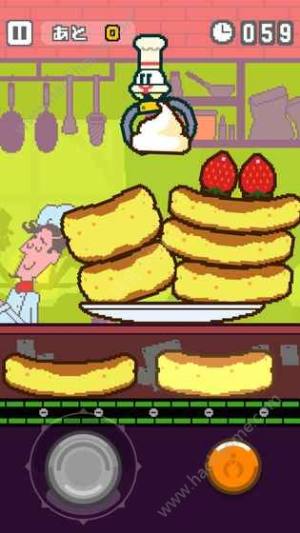 UFO找工作中文安卓版图片2