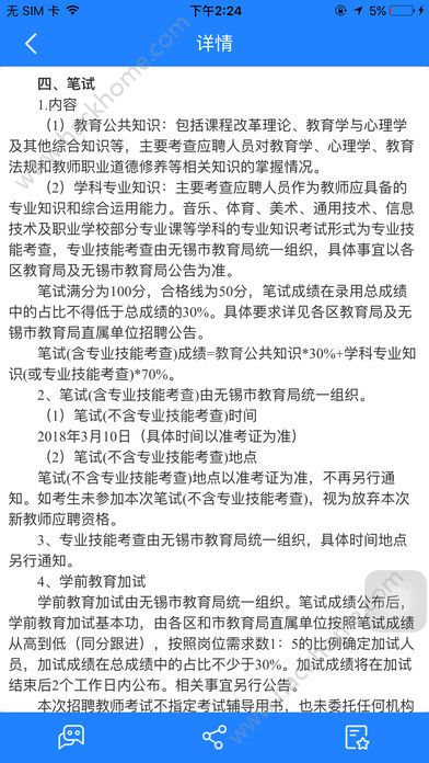 ������������ƽ̨�ֻ���app����ͼ2: