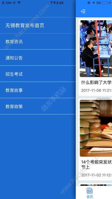 ������������ƽ̨�ֻ���app����ͼ3: