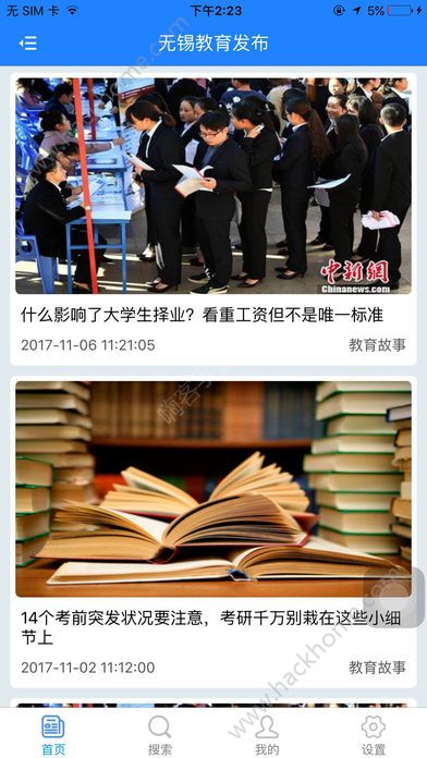 ������������ƽ̨�ֻ���app����ͼƬ1