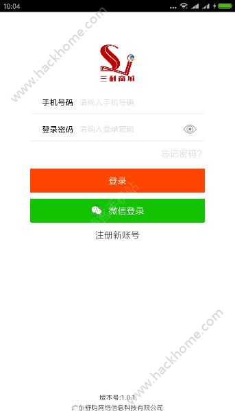 �����̳ǹٷ�app�����ֻ���ͼ1: