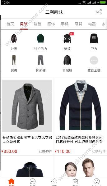 �����̳ǹٷ�app�����ֻ���ͼ2: