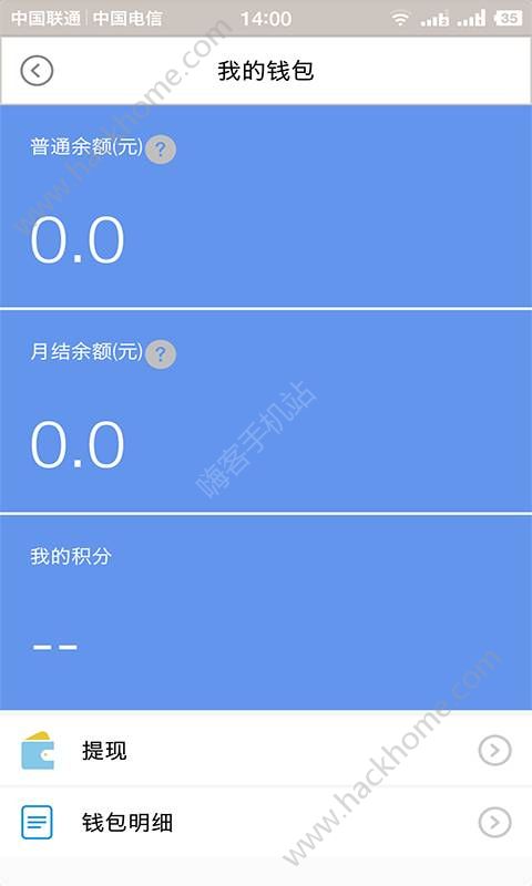 Ҽ����app�����ֻ���ͼ3: