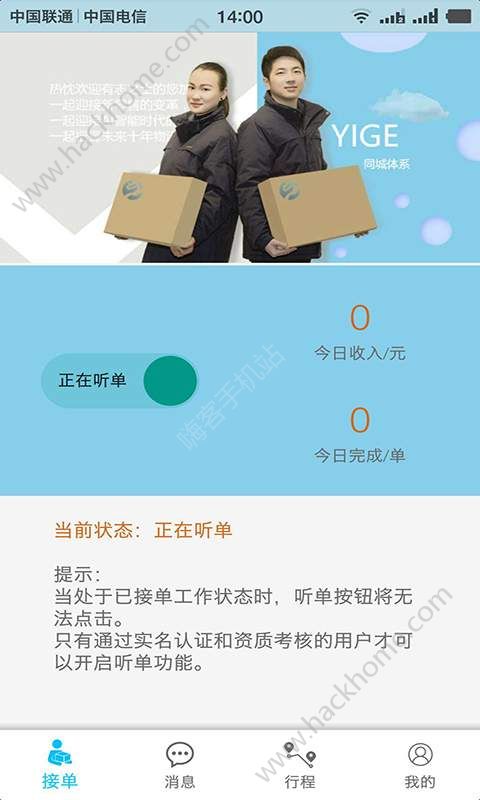 Ҽ����app�����ֻ���ͼ2: