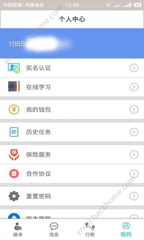 Ҽ����app�����ֻ���ͼƬ1