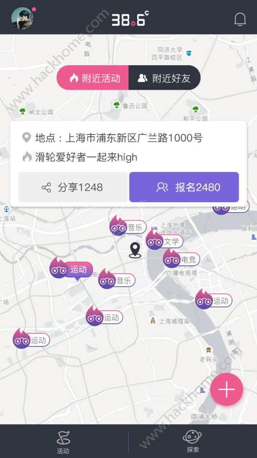 38.6罻appֻͼƬ1