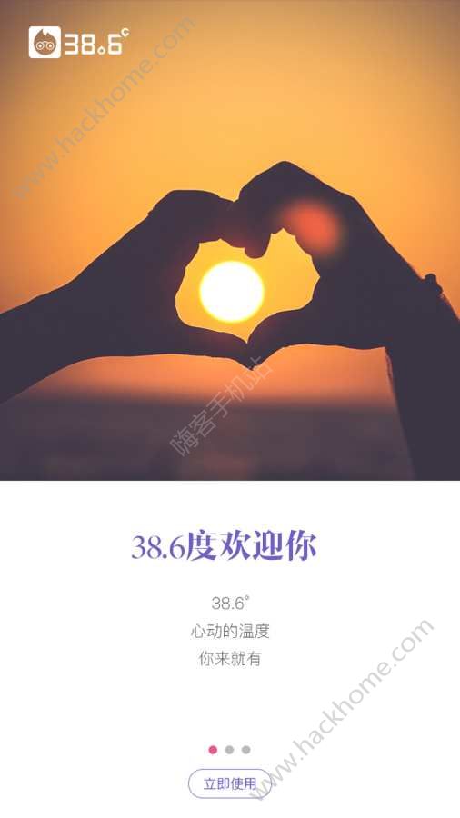 38.6罻appֻͼ3: