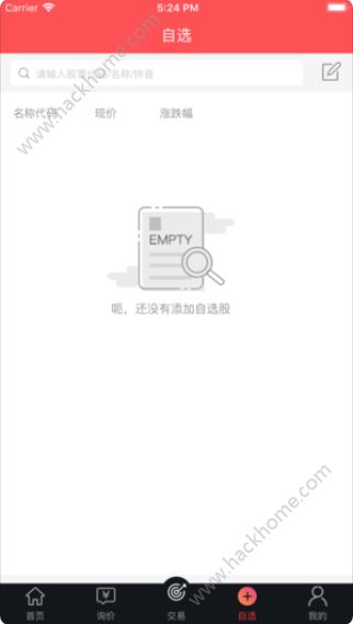 ��Ȩӯiosƻ����ٷ�����ͼ3: