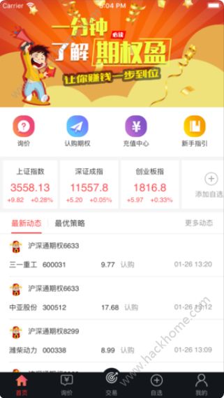 ��Ȩӯiosƻ����ٷ�����ͼ1: